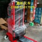 2015新款半电动堆高车，手推电升堆高车，电话0769-81017979