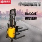 半电动堆高车电动叉车液压升降机装卸车堆垛机半电动叉车