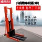手动液压装卸车3吨升高车 堆高车 液压升降车 铲车