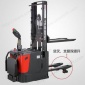 诺力电动堆高车 PS20D36 可提升支撑叉腿电动堆高车 双提升托盘